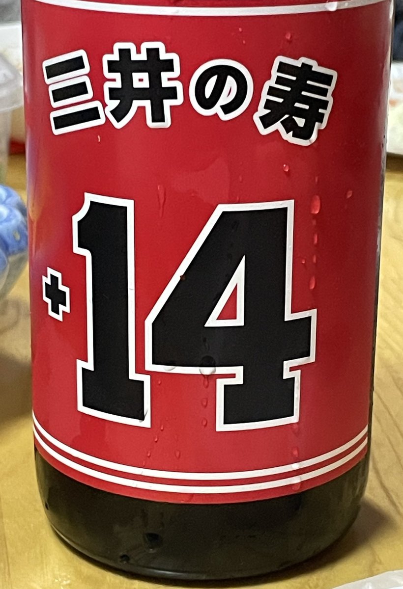 にし tweet media