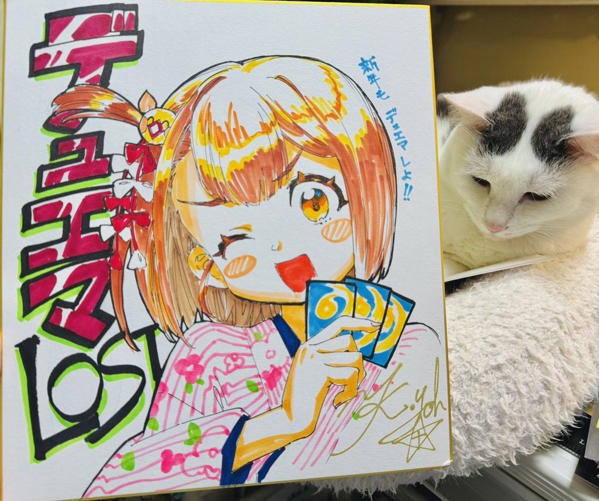 🎊Happy New Year！🎉
✨⛩️謹賀新年🌅㊗️