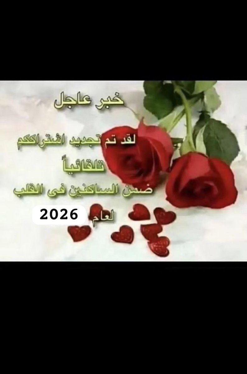 سعْد tweet media