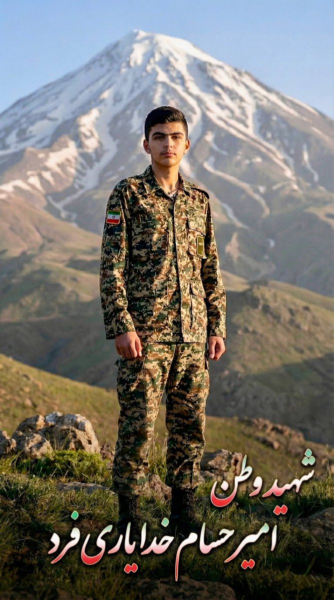 nedayetafresh7's tweet photo. سن شهادت در کشورمون به دهه هشتاد رسید....
شهادتت مبارک https://t.co/LgxYN9qqUq