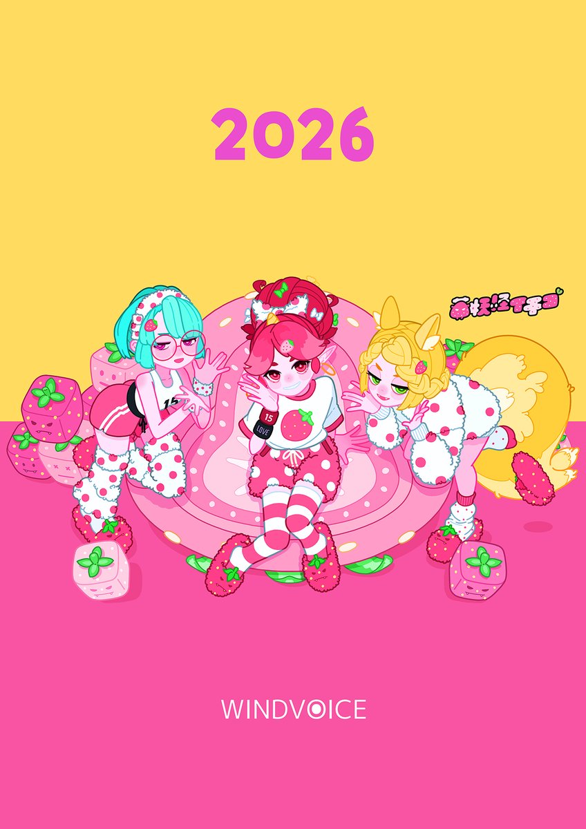 あけましておめでとうございます
今年もよろしくおねがいいたします

妖サウンズの新曲もつくってます
次回M3・・・うかるといいな

たのしいことがたくさんある年でありますように