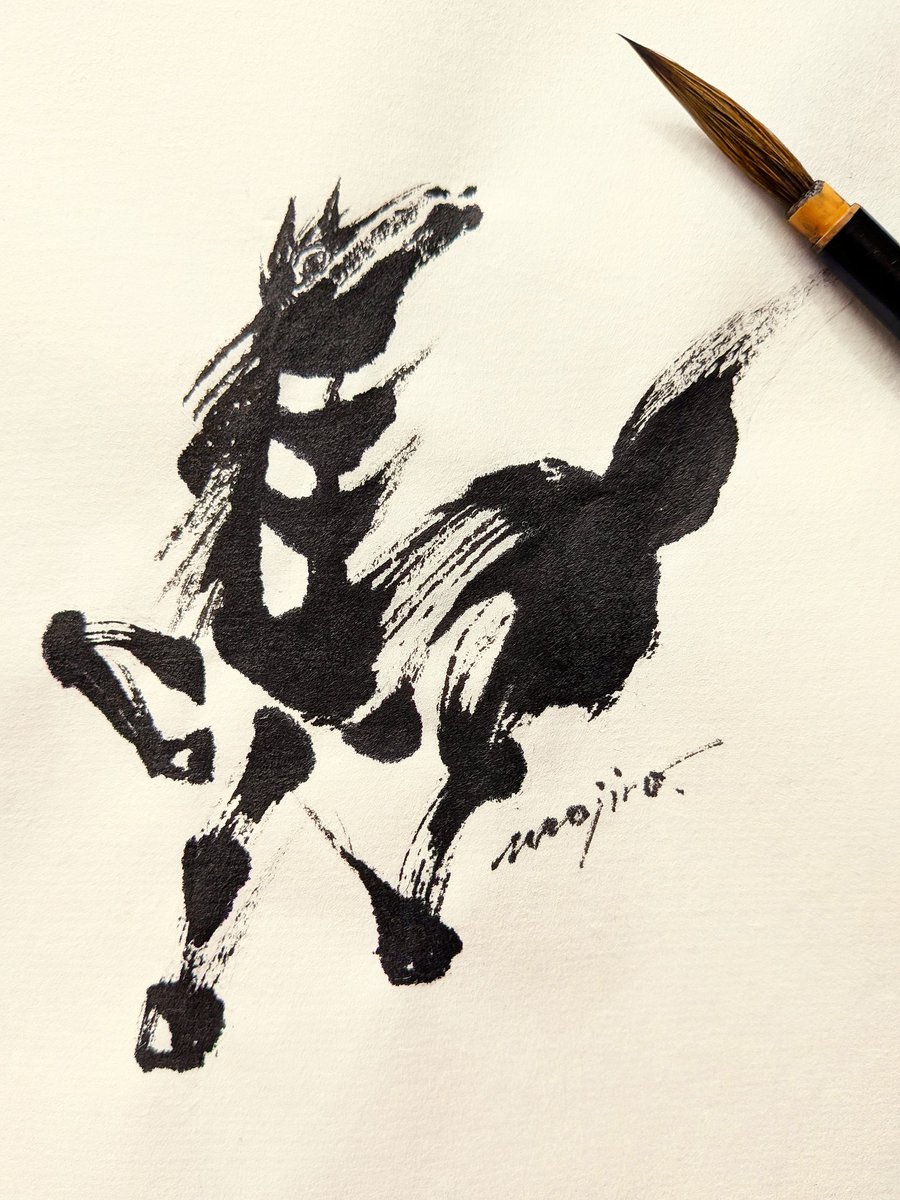 「馬」の文字で
馬を描きました！
明けましておめでとうございます！
#謹賀新年