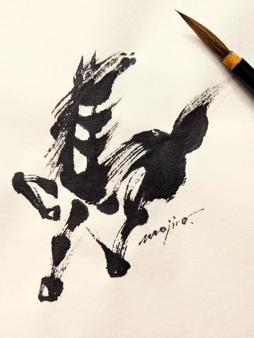 「馬」の文字で 馬を描きました! 明けましておめでとうございます! #謹賀新年