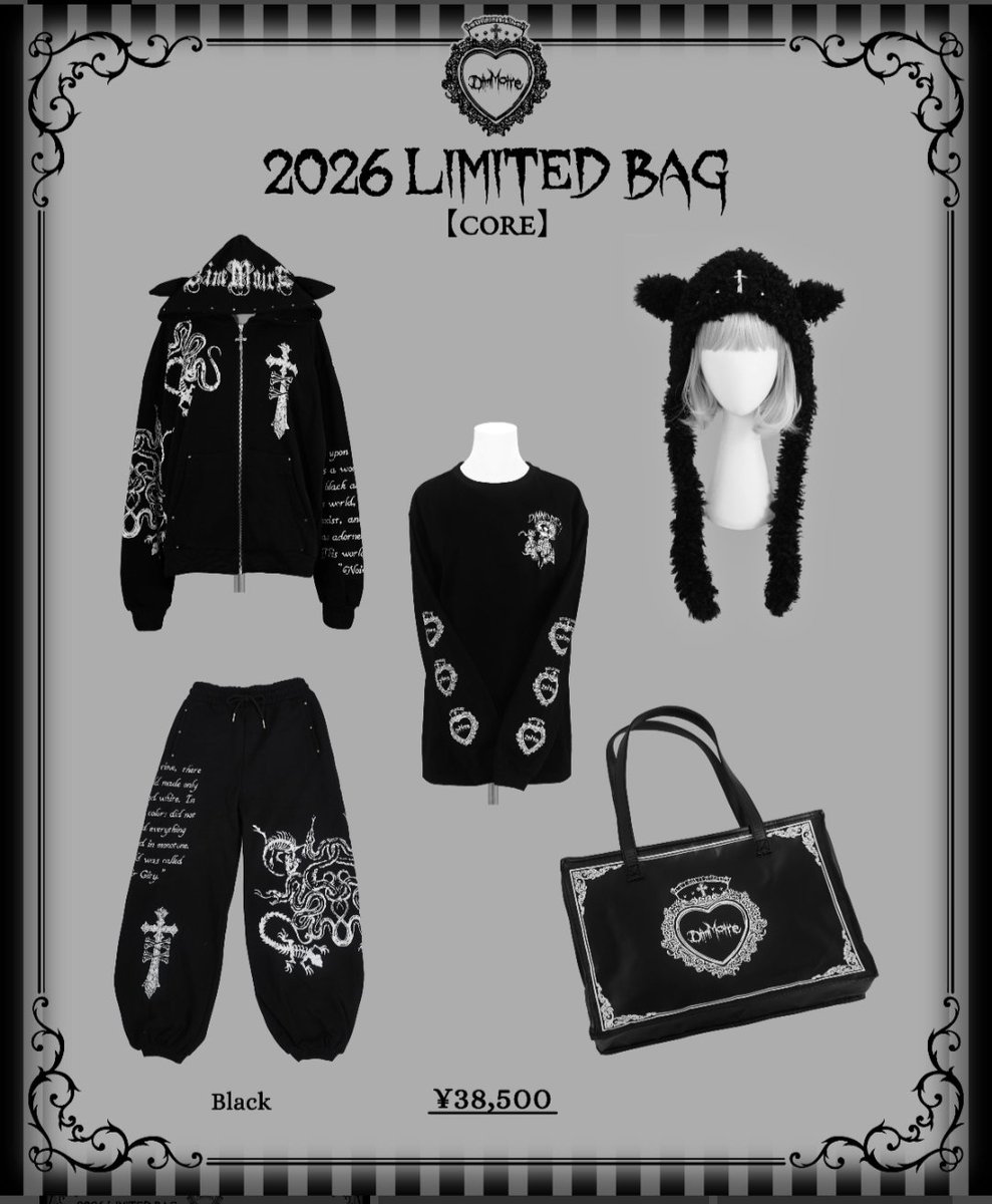 Dimmoire ディムモアール 福袋 2026 ワンピース DimMoire 福袋 LIMITED 2026 4点ワンピース Mサイズ - メルカリ