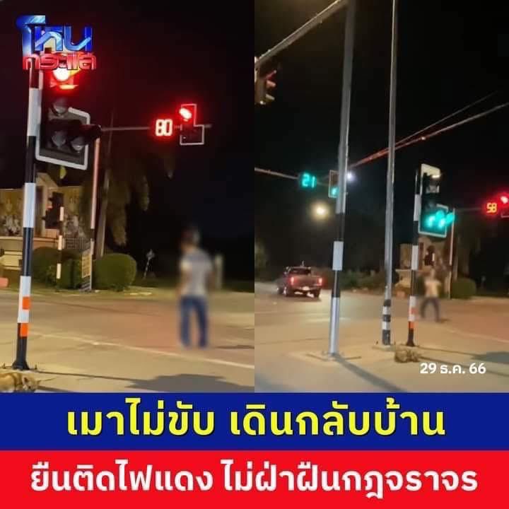 Thaireactionvid's tweet image. ปีใหม่นี้เมาไม่ขับนะคะทุกคน