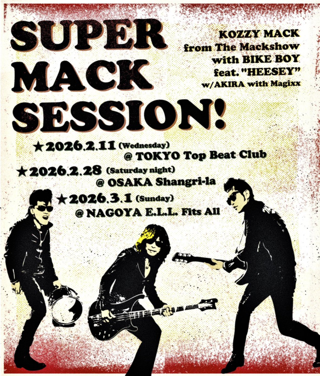 B.A.D RECORDS UNITED tweet media