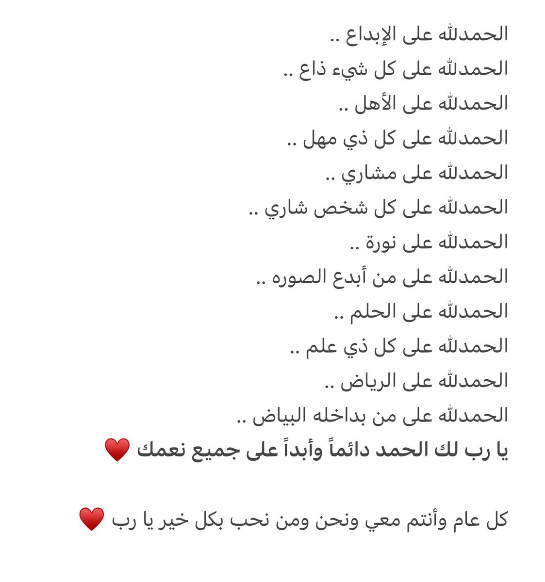 Ammmooo tweet media