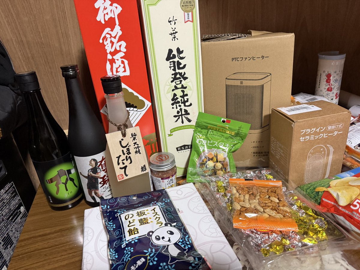 joyriders88's tweet photo. 新年明けましておめでとうございます！
ゲストハウスjoyridersは年末年始、お客さまにお越し頂き、賑やかに過ごしております！
奥三河エリアのひとつ、#新城市 のライダー歓迎宿です。
お問い合わせご予約はInstagramから受け付けております。
本年もよろしくお願いいたします！ https://t.co/Jh7RfPrpjE