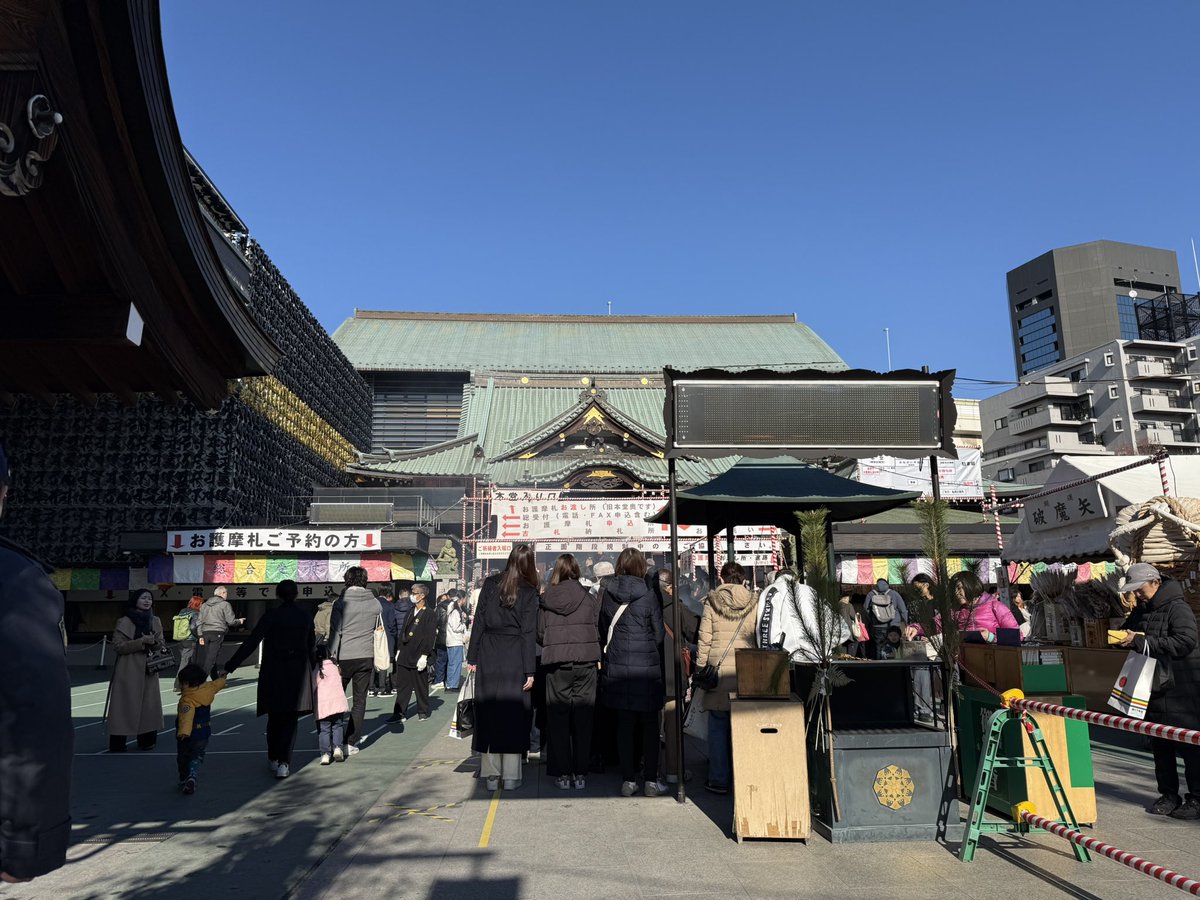 ariaketty's tweet photo. 初詣は富岡八幡宮と深川不動堂のダブル参拝🙏 https://t.co/wq7yM5nlbC