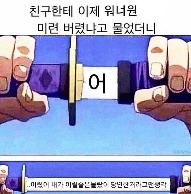 ZHyijk_'s tweet image. 지금기분이럼