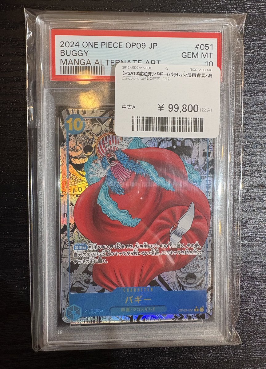 ✨#PSA 販売情報✨ 当店のPSAコーナーにて #ポケモンカード