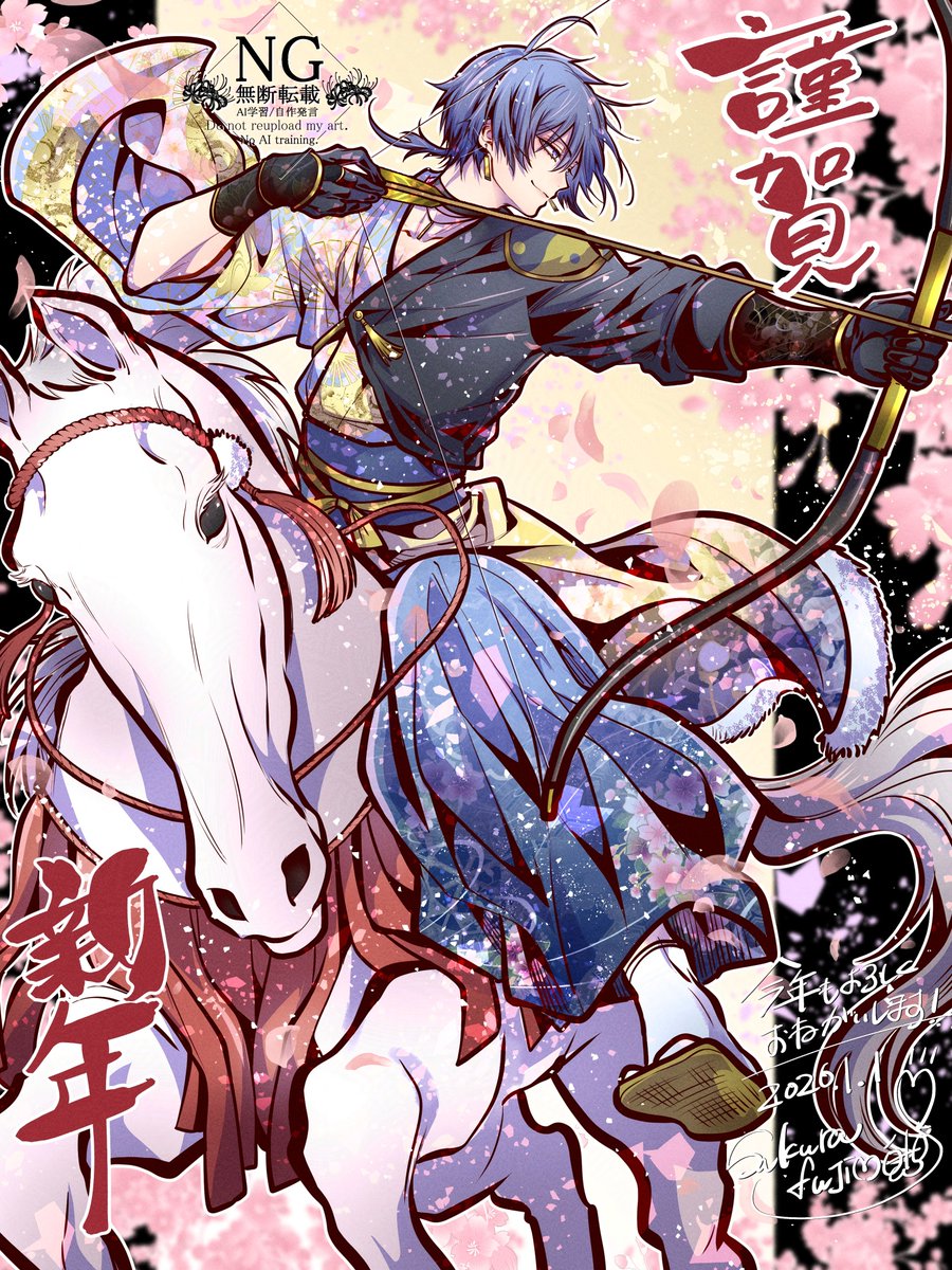 新年あけましておめでとうございます🎍 昨年は大変お世話になりました