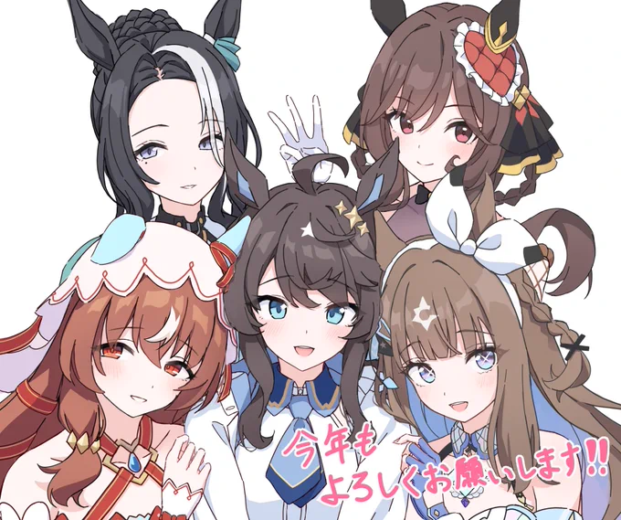 あけましておめでとうございます! 今年は年らしく、より活動を広げ飛躍の年にしたいです。 よろしくお願いします〜!!