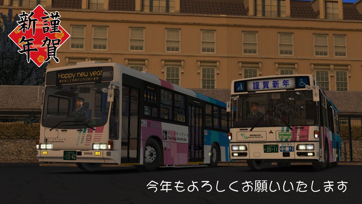 NegiWorkshop's tweet photo. 新年あけましておめでとうございます。
2025中は皆様方に大変お世話になりました、ありがとうございました。
 本年もよろしくお願いいたします。 https://t.co/ykmKbmPSQj