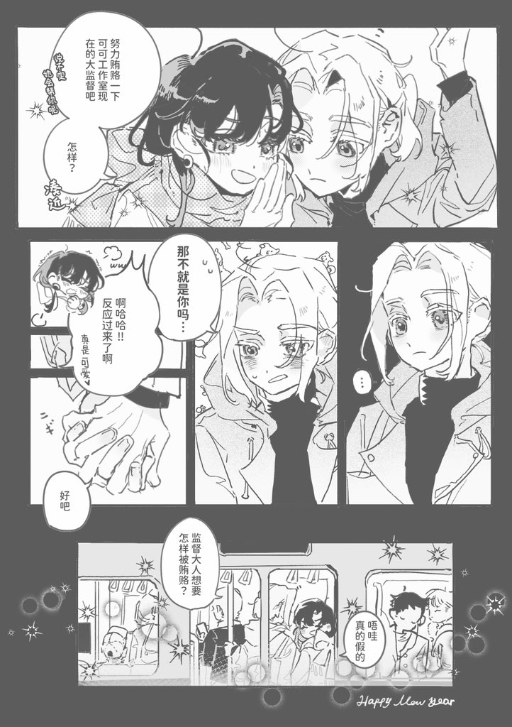 #全修