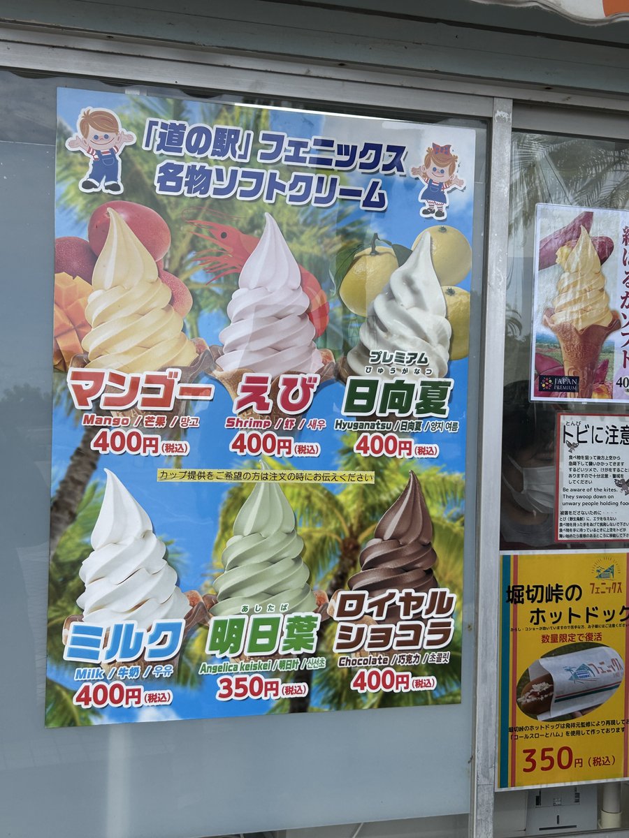 hal_henya's tweet photo. え………び……………………？？？？？ https://t.co/kwo6Teqsno