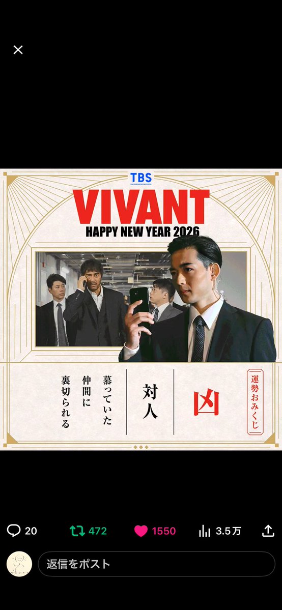 るん＊🐉🌟 (@krun20) / Posts / X