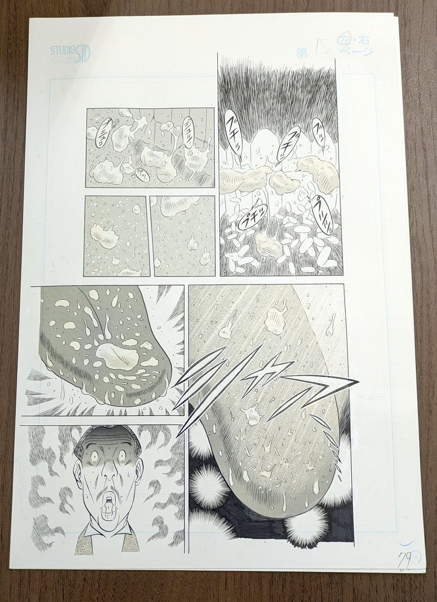 🎍謹賀新年🎍 あけましておめでとうございます。 今年もベアトラップ.. | ベアトラップギャラリー さんのマンガ | ツイコミ(仮)