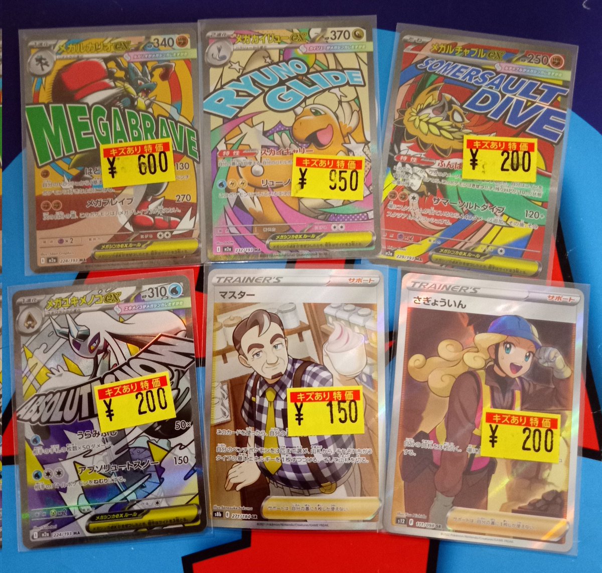 ポケモンブリーダー キズあり ポケモンブリーダー キズあり