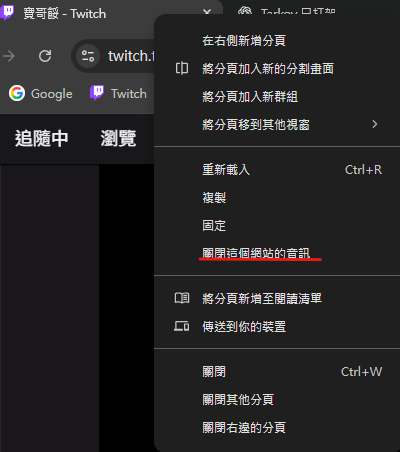 slinebao66's tweet photo. 新年快樂! 2026第一開!
PS: 右鍵分頁關閉音訊可以防止做其他事的時候暫停撥放(記得還是要開聲音)

https://t.co/PpYrH4FUgL https://t.co/wAQESOWlyO