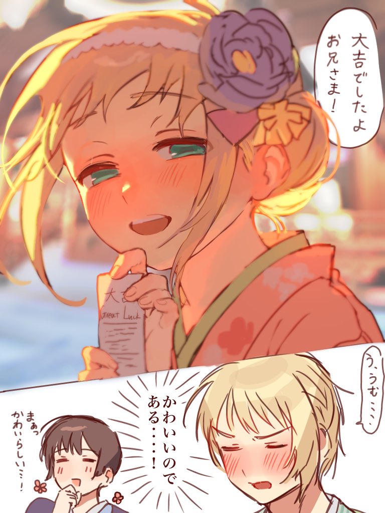 🧸🍼💜 (@nz874chan) / Posts / X