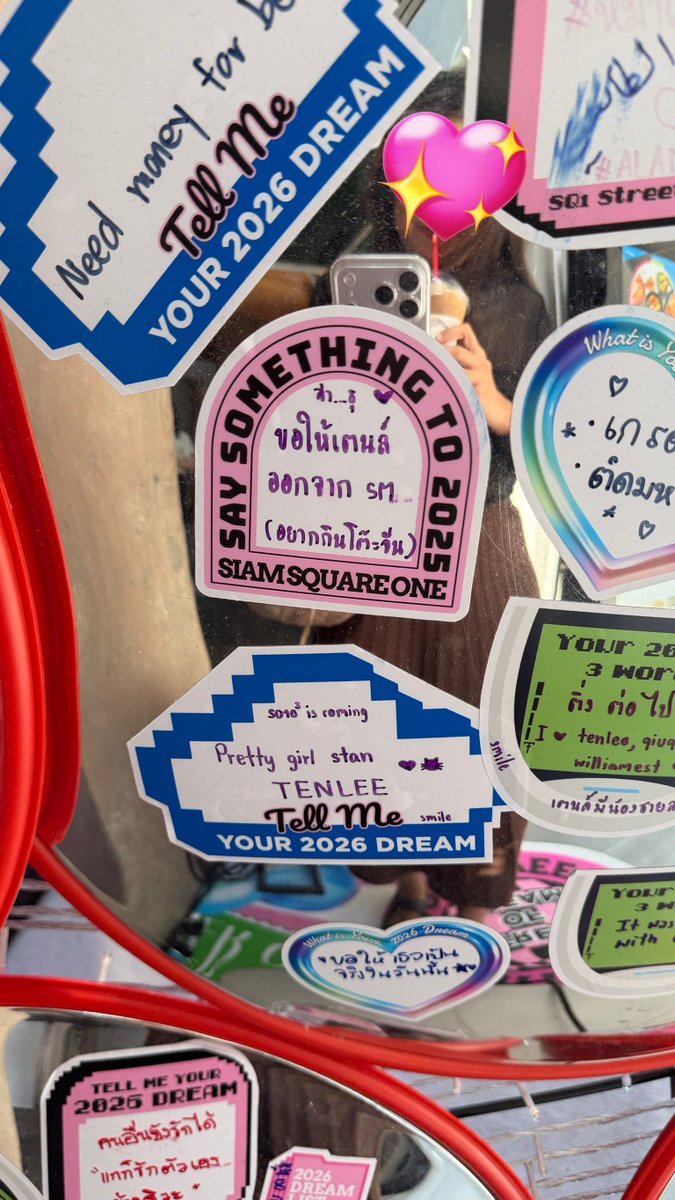 เพื่อนมักเกิ้ลไปเจอละถ่ายมาให้ดู NY wishes เมนเตนล์คนไหนคะ คาแรคเตอร์ชัดมาก เพื่อนฝากบอกมา 5555555555555555 สาทุน้าา💜