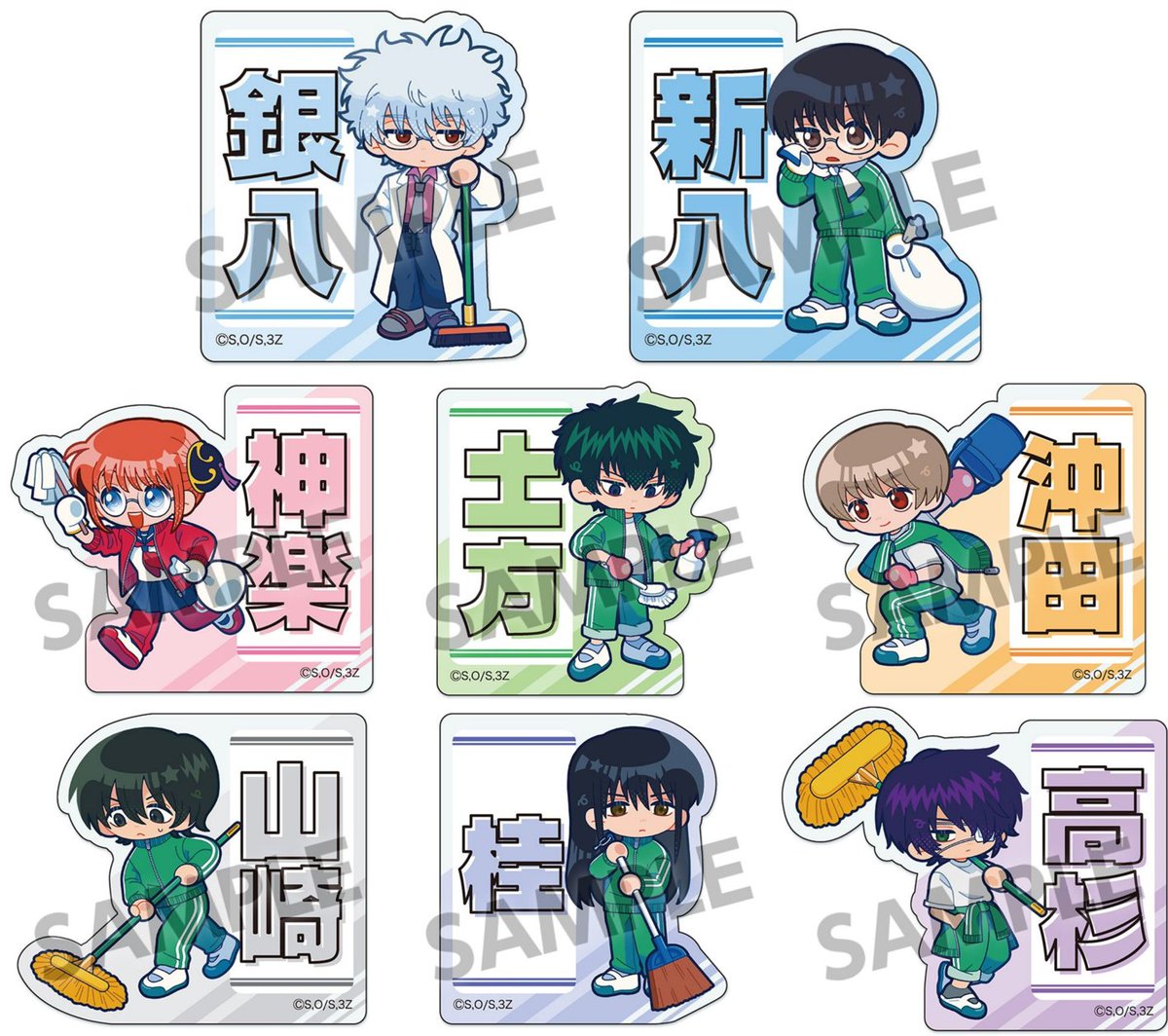 各ECサイトにて予約受付開始！！ 3年Z組銀八先生 おなまえアクリル