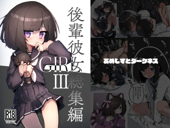 冬コミC107の新刊の通販と電子版、好評発売中!
(期間限定でセール中)

全ページフルカラー94pでどこにも載せてない新規差分を27枚追加、描き下ろしイラストも追加、設定資料も追加、真の点P先生のゲスト絵も載ってる永久保存版の総集編です!!!

各URLはツリーで ↓ ↓ ↓ 
