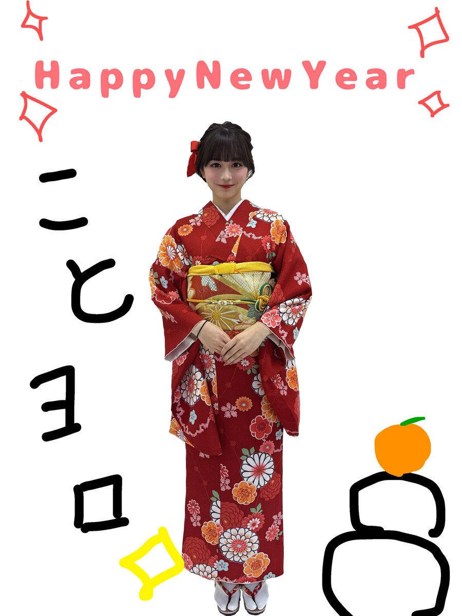 rushia_ms1013's tweet photo. 明けましておめでとうございます！
今年もよろしくお願いします！！！

今年はもっともっと飛躍する1年にします🔥🔥🔥🔥
 #もあすた  #山本るしあ https://t.co/Wbvr5vHFSW