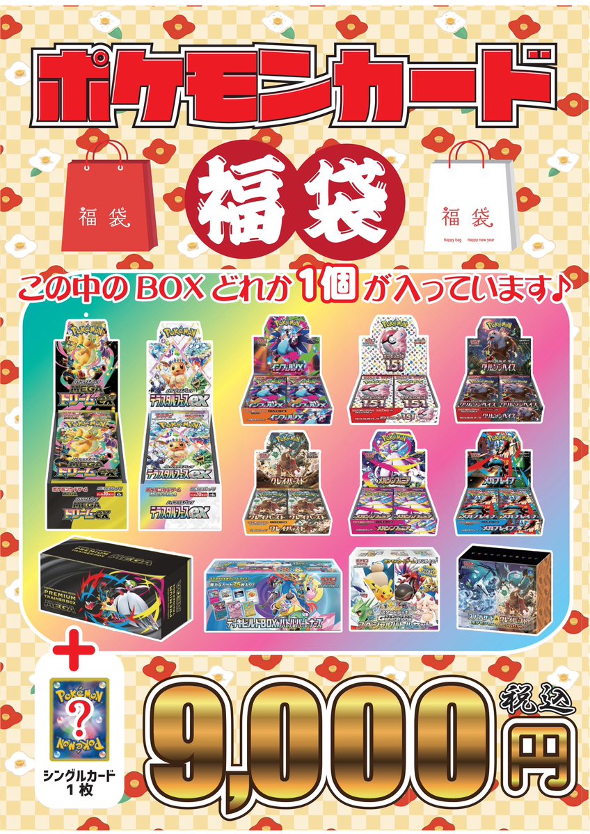 バンタングッズ•トレカ•マスターさんグッズ バンタングッズ•トレカ•マスターさんグッズ BTSグッズ フォト カード 7