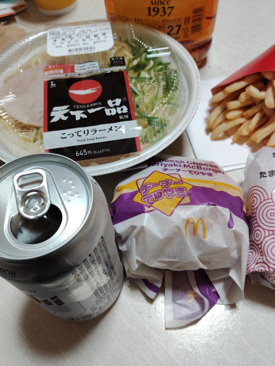 あーる tweet media