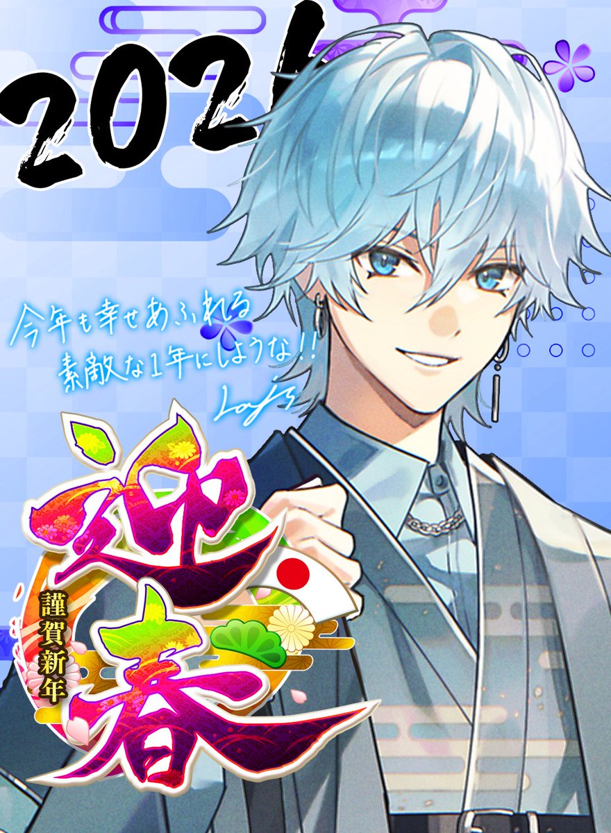 はるはる💫 (@ESP0108haru) / Posts / X