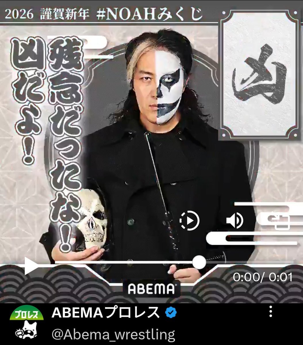 noah_marufuji_ そのヨシタツさんだったんですけど…