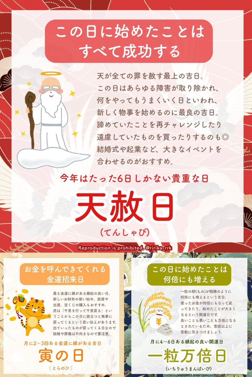 鷹ノ爪リリカ tweet media