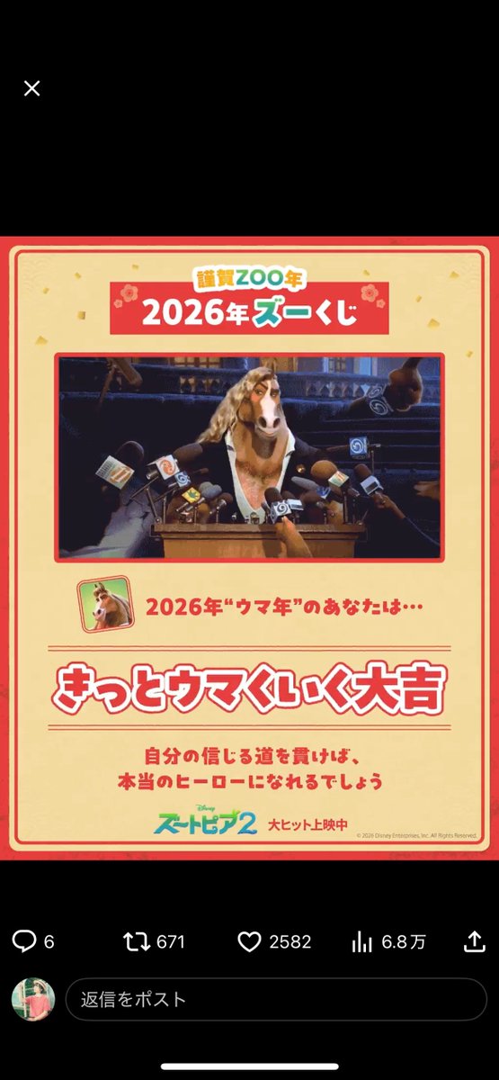 りすちー (@mia1028wn) / Posts / X