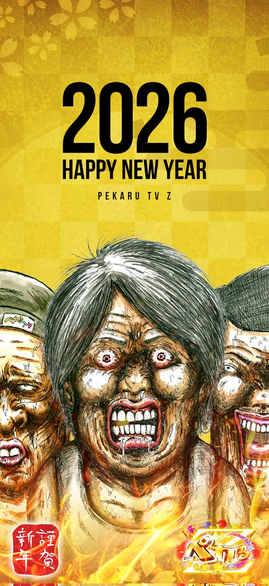 ゆうちゃろページ 大阪実践無事終わりました！ツイッターでしか告知出来なかったのに