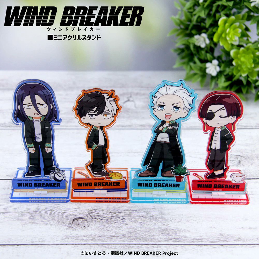 WIND BREAKER(ウィンドブレイカー) グッズ情報 (@WINDBREAKER_FAN