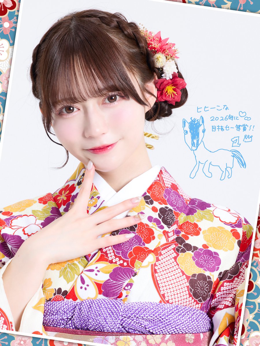 ㊗️𝐇𝐚𝐩𝐩𝐲𝐍𝐞𝐰𝐘𝐞𝐚𝐫㊗️ 🩵水瀬 さらら ＠sarara_Jams