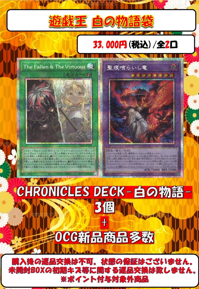 超弩級軍貫-うに型二番艦 シークレットレア JP048 1枚の通販 麒麟屋さん（178534623） | magi, image size:825x1200