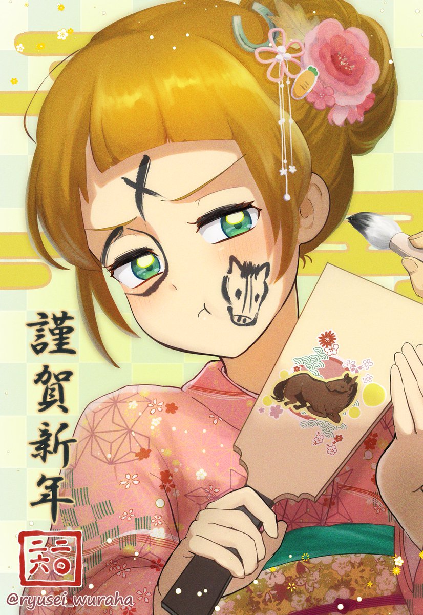 あけましておめでとうございます✨ 
#イラスト #illustration #正月イラスト