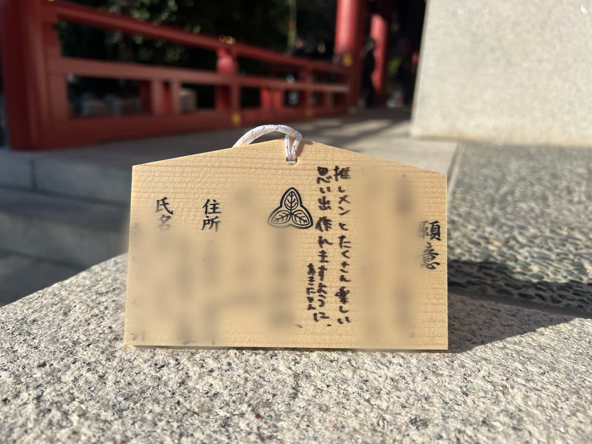 恒例の4人で1枚🐎