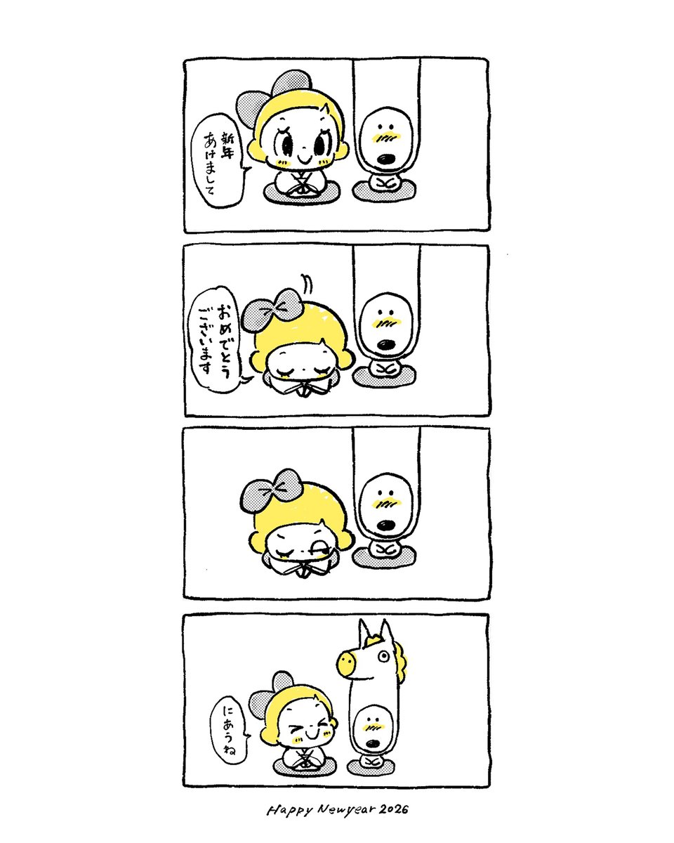 レモン＆シュガー tweet media
