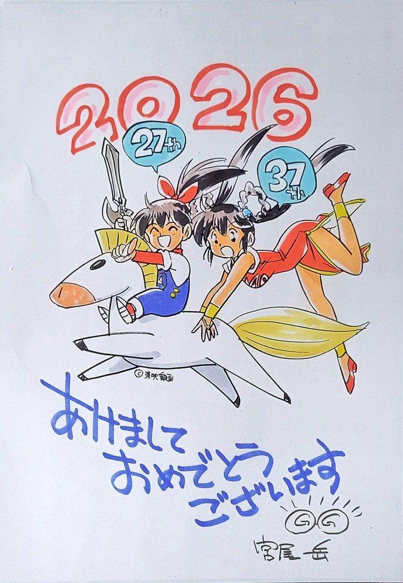 綾瀬 春香 (@magisterest) / Posts / X