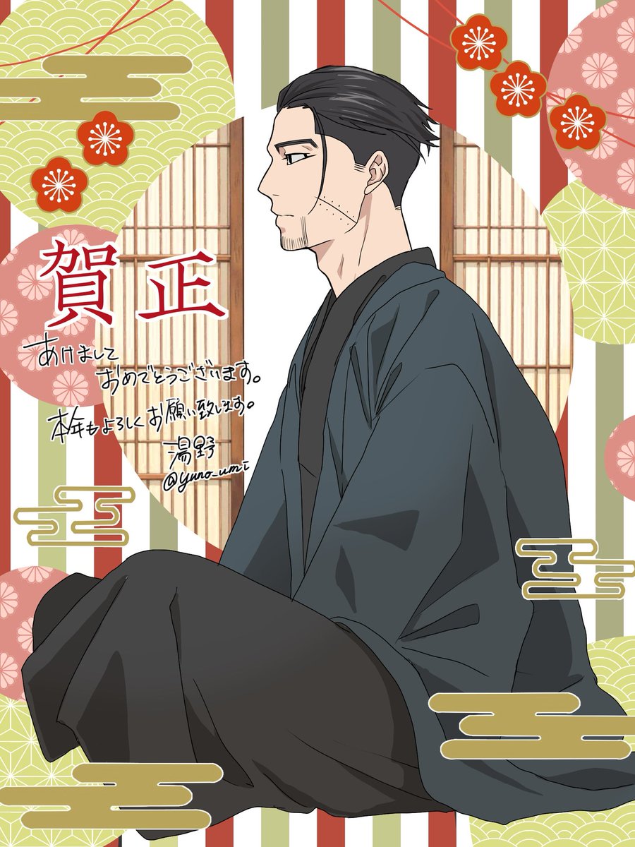 今年もゆるくやっていきます。
よろしくお願いいたします🙇‍♀️🎍