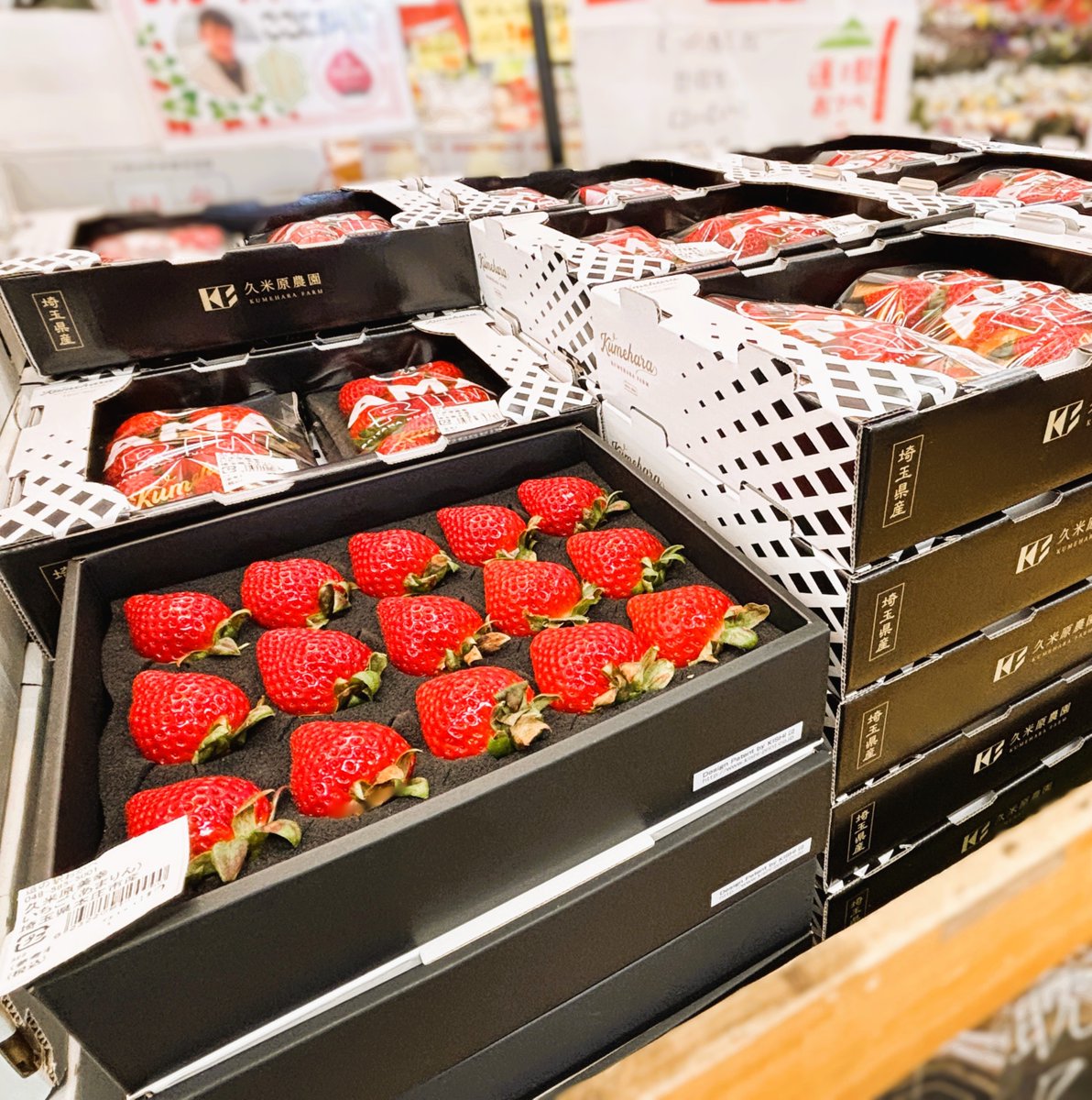 🍓🍓🍓🍓🍓🍓🍓 ＼埼玉県北部は😊／ プレミアムいちごエリア