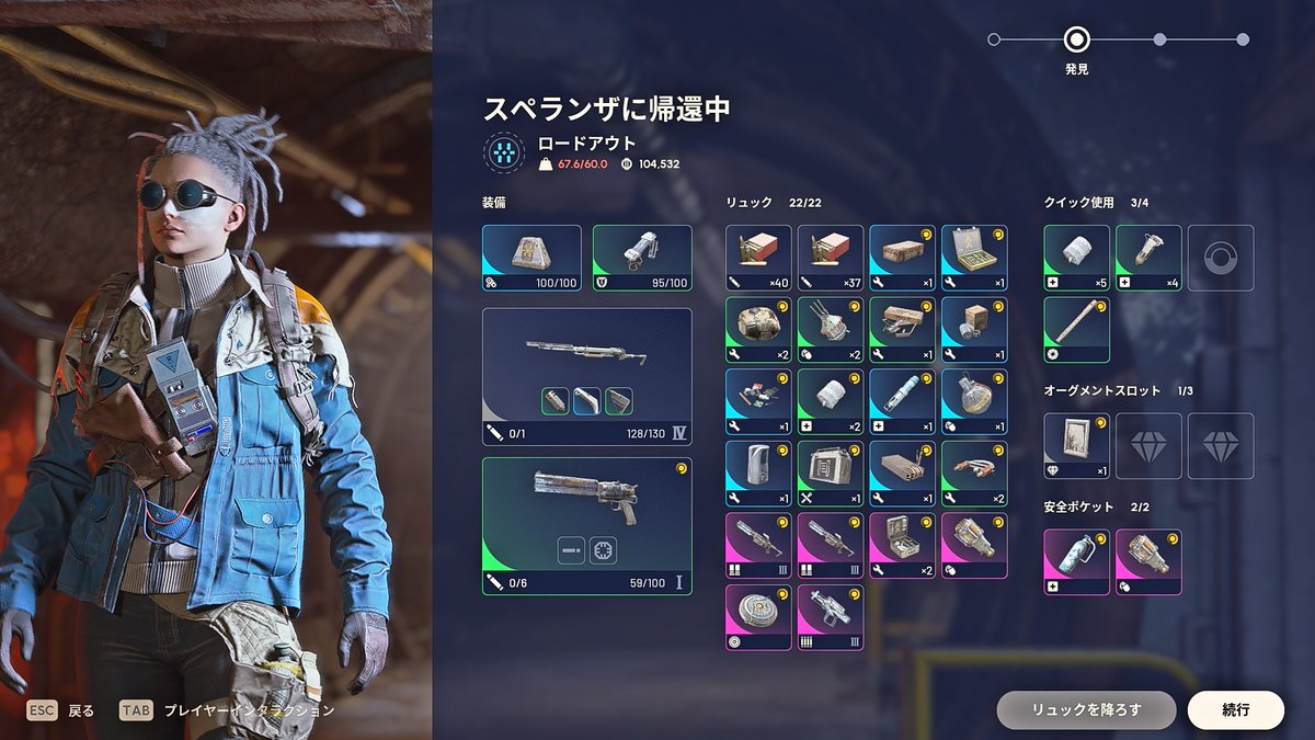 埋もれた町の町役場、夜襲で鍵使ったら今までの鍵部屋で一番やばすぎる引きだった✨✨
新年から運よくてうれちいいいい！！！
#ArcRaiders