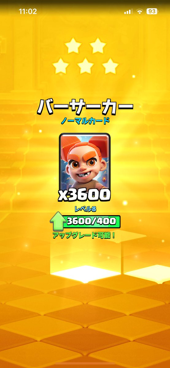sandaaadayo0221's tweet photo. 新年早々運がいい https://t.co/qEYolZLopC