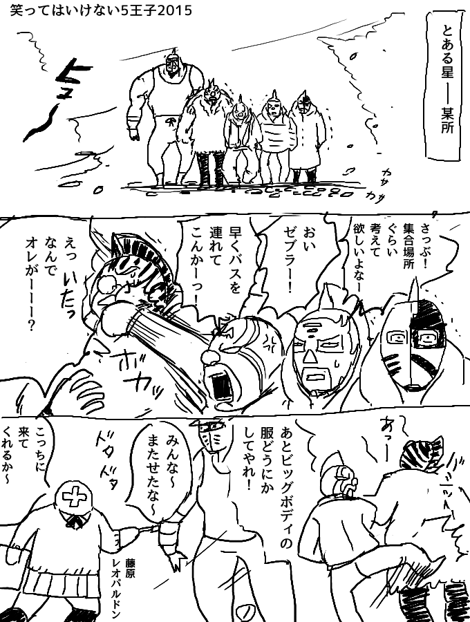 違ってたら申し訳ない
コレ読みたいor探しているという肉ファンの方が居た気がしたので

10年前のですが
読みたい人居たら声かけてください 