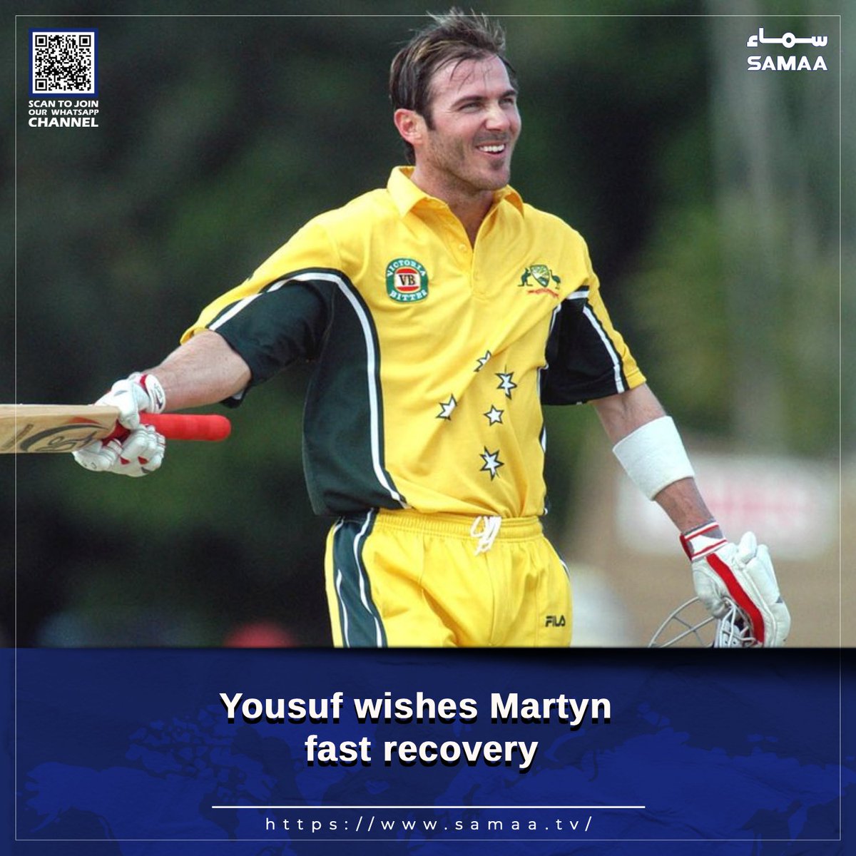SAMAATV's tweet photo. 'Cricket world stands with you'
Read more: https://t.co/GOSiEtTC1L
#SamaaTV #MohammadYousuf #DamienMartyn #inducedcoma #speedyrecovery #cricket #pakistancricket #australiacricket https://t.co/lJP386fS1Z