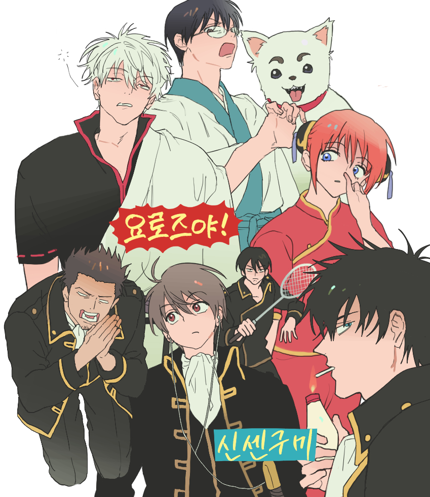 someonelovemin's tweet image. 은혼 보는 김에 캐들 그려봄..